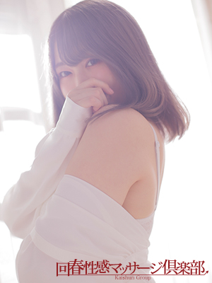 しおん