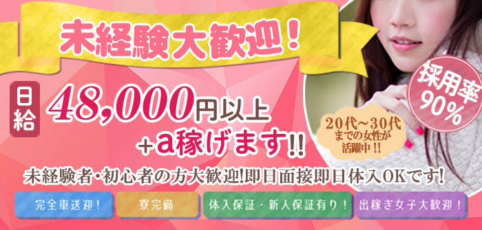 しろわい 仙台店