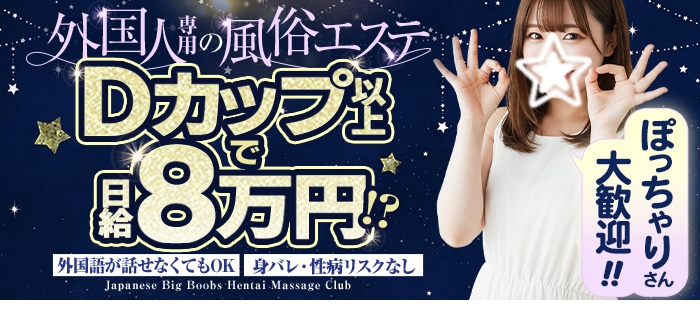 J.B.B.H.M.C.Hamamatsu