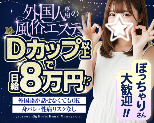 J.B.B.H.M.C.Hamamatsu