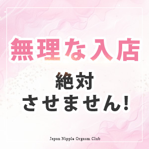 まずはお話だけでもOK！