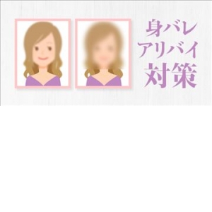 顔出しNGでもOK！！