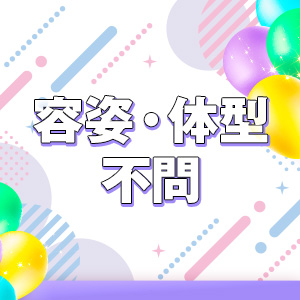 誰でも安心して働ける高級店
