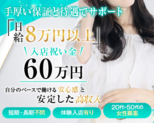 Bell（ベル）