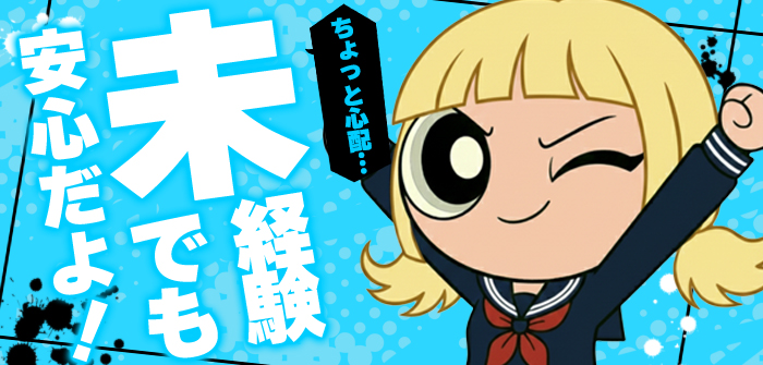 Canx2女学院 京都校