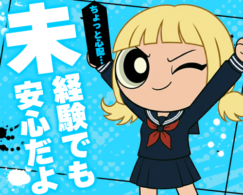 Canx2女学院 京都校
