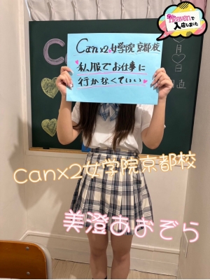 あおぞら
