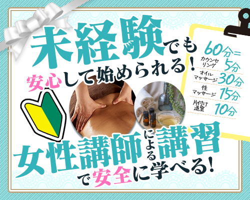 Lime Spa 鹿児島