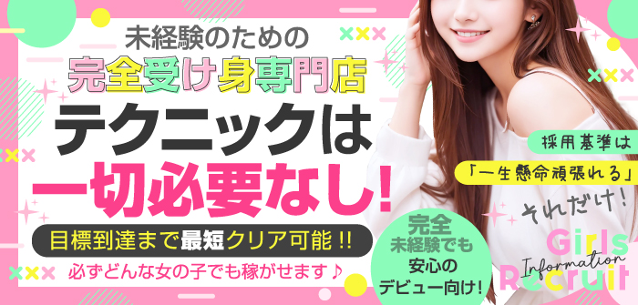 電マナイザーイラマチオン