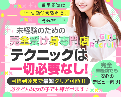 電マナイザーイラマチオン
