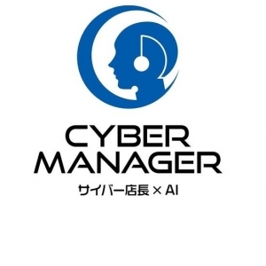 最新システムで痛客排除