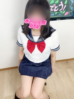 せつな