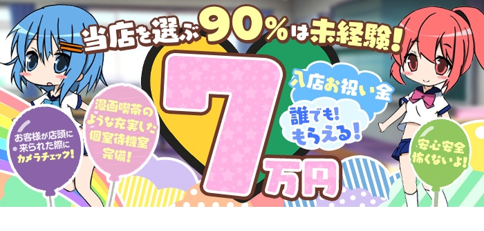 パンチラＪＫ