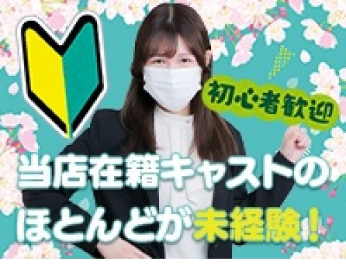 パンチラＪＫ