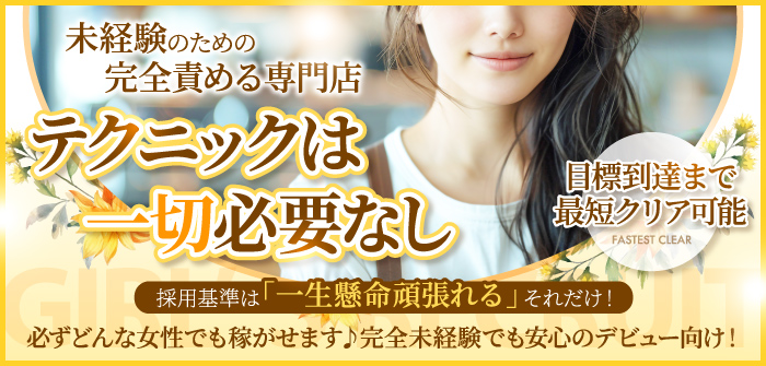 性の極み妻 好き者たちの宴