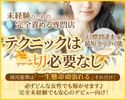 性の極み妻 好き者たちの宴