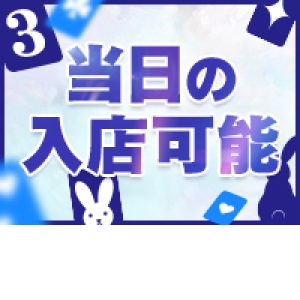 部屋数があるからこそです！