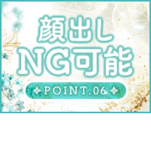 あなた自身で決められます！