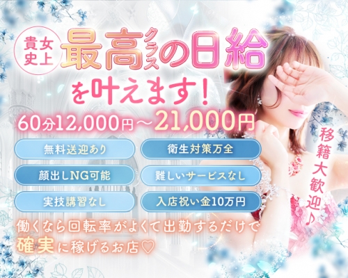 美魔女コレクション
