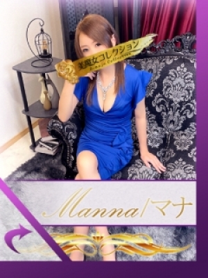 マナ