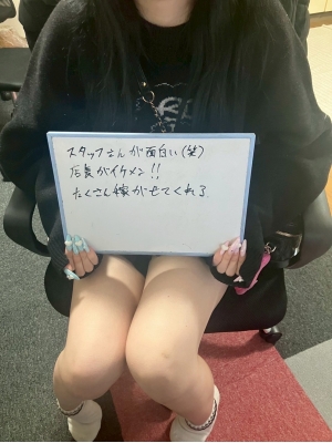 ちい