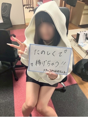 まなつ