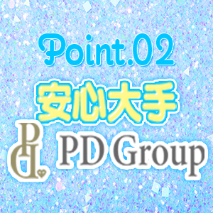 ♡大手PD Groupが完全プロデュース♡