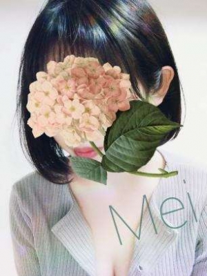 めい