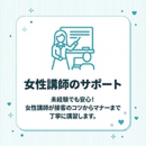 有名インフルエンサー激推し！