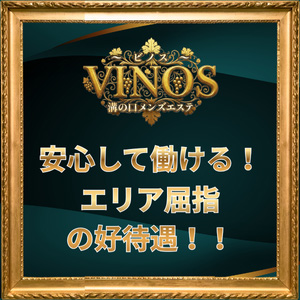 制服など必要なものは全てお店でご用意します！