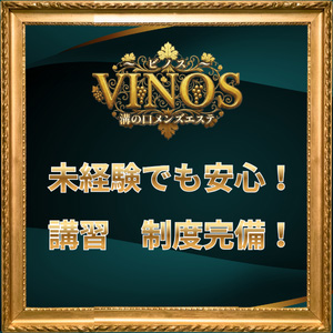 未経験でも安心★覚えるまで何度でも講習できます！