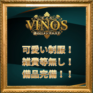 エリアトップクラスの好待遇をお約束！！