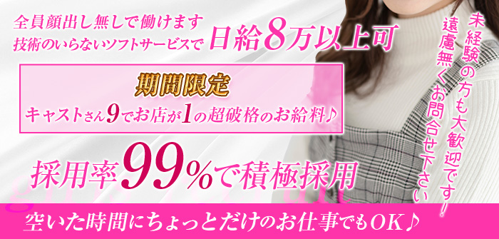 私、舌が性感帯
