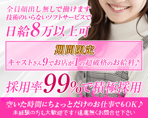 私、舌が性感帯