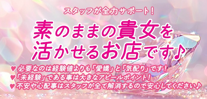 熟女の風俗最終章 沼津店