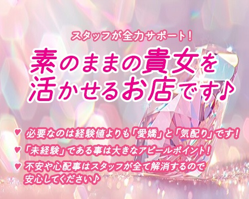 熟女の風俗最終章 沼津店