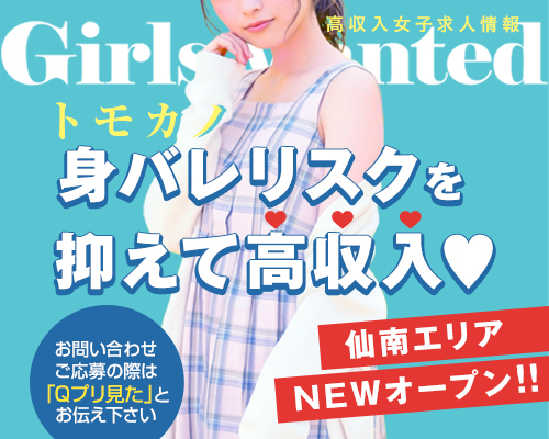 トモカノ〜友達の彼女と〜