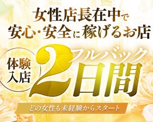 ツマエール　姫路店