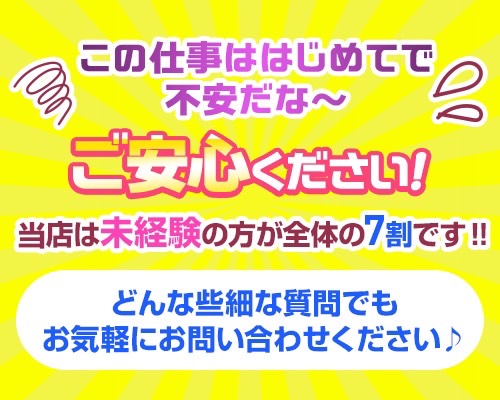 福島駅前ちゃんこ				