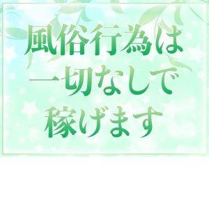 お給料は完全日払い制