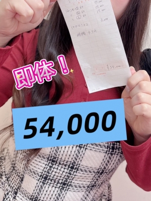 桜咲みお