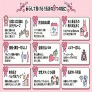 当店の9つの魅力♪