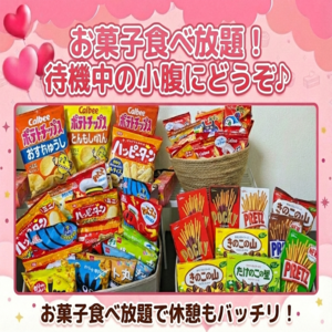 好きなお菓子食べ放題♪