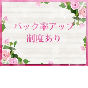 随時昇給