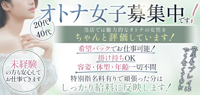 奥様リッチ