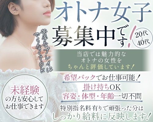 奥様リッチ