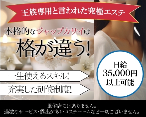 玉屋東京