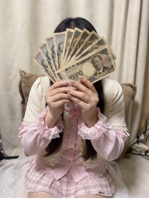 ゆあん