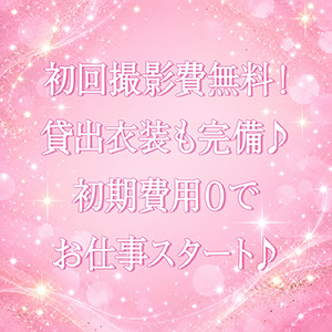 プロの撮影で集客もバッチリ！