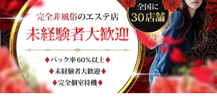 アプローチ八王子店